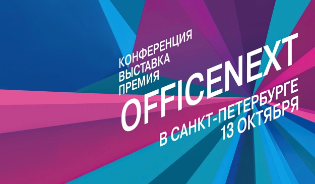 IN_officenext.jpg
