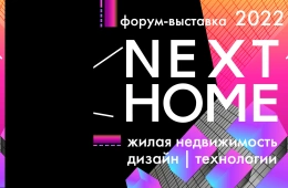 IN_Banner_Next_Home.jpg
