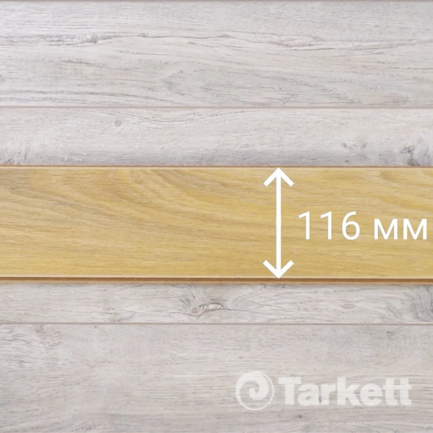 Ламинат GALLERY TARKETT