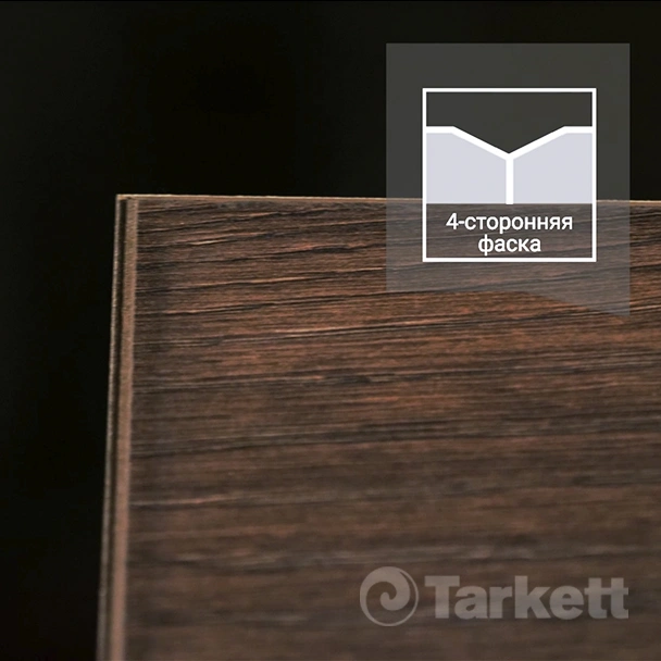 Ламинат ESTETICA TARKETT
